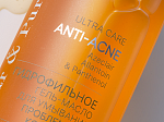 Гидрофильное гель-масло для умывания Clear & Pure | ULTRA CARE | ANTI-ACNE 150 мл